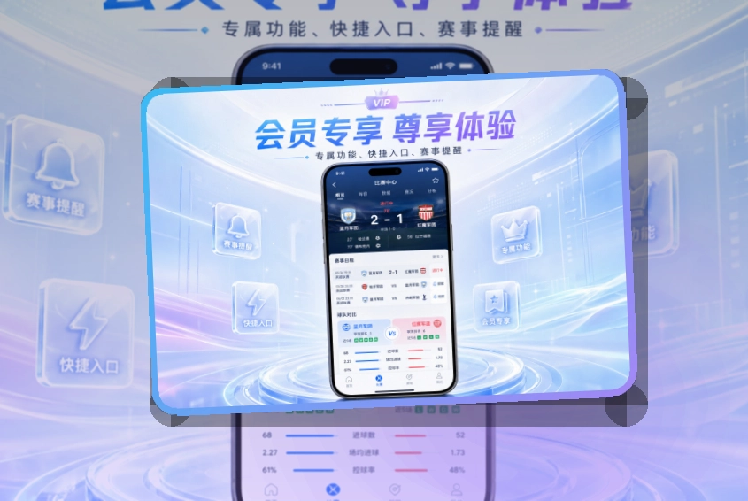 开云赛程比分查看入口,常用服务更好找,常用功能一步进入